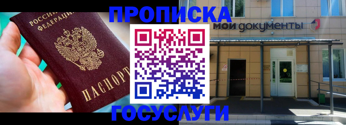 форма 3 в Ногинске